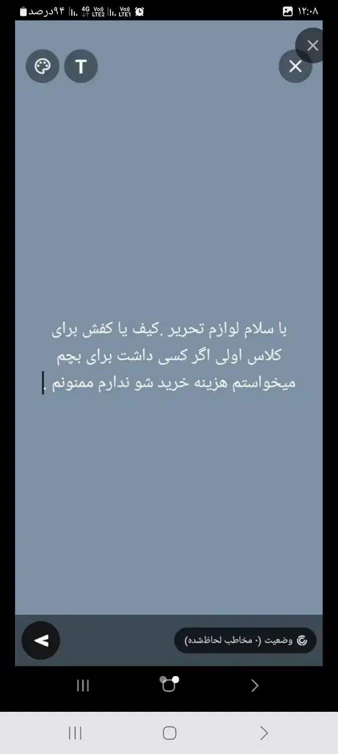 دفترچه یاداشت|لوازم التحریر|پاکدشت, شهرک انقلاب|دیوار