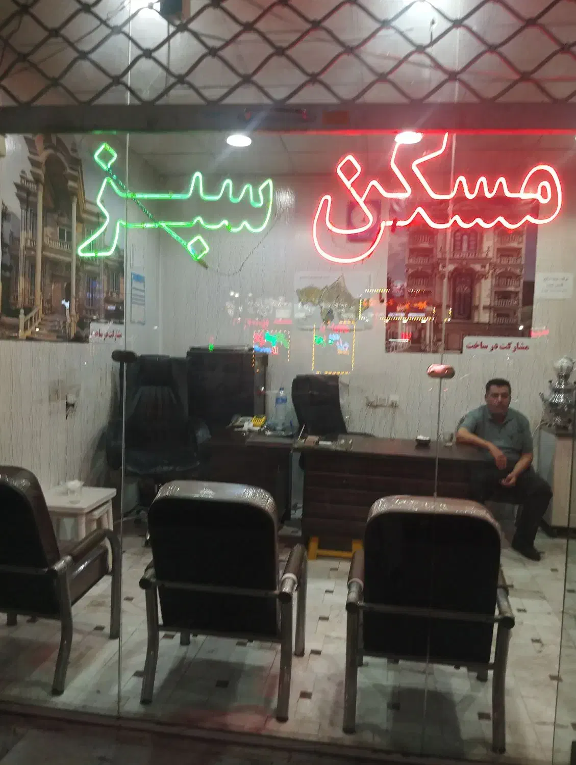 دعوت از سازندگان برای مشارکت در ساخت|مشارکت در ساخت املاک|اسلام‌شهر, شهرک قائمیه|دیوار