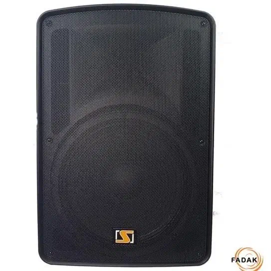 باند اکتیو ۱۵|صوتی و تصویری|مشکین‌دشت, |دیوار