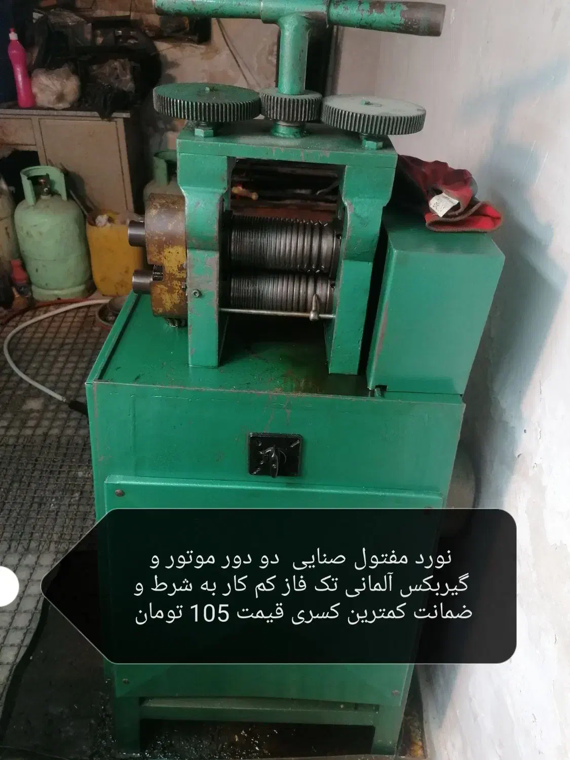 ابزار زرگری (طلاسازی) چرخ نورد زرکشی همه به شرط|ابزارآلات|تهران, تهرانپارس جنوبی|دیوار