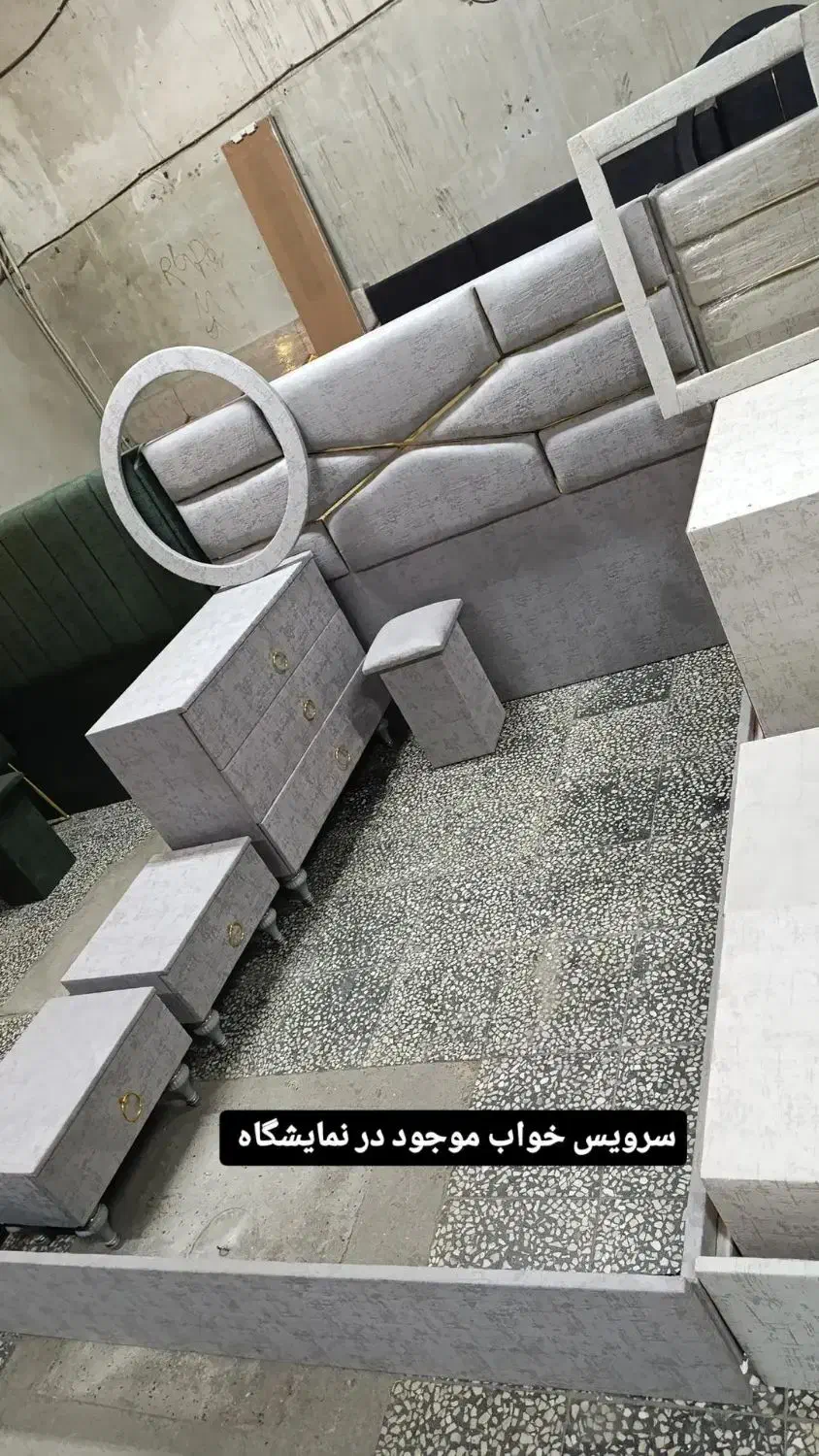 سرویس خواب تمام پارچه ای /چستر دوزی آکبند /|تخت و سرویس خواب|ارومیه, |دیوار