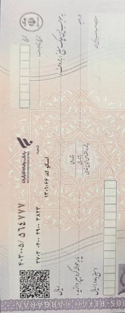 مشاور و خدمات چک صیادی|خدمات مالی، حسابداری، بیمه|سهند, |دیوار