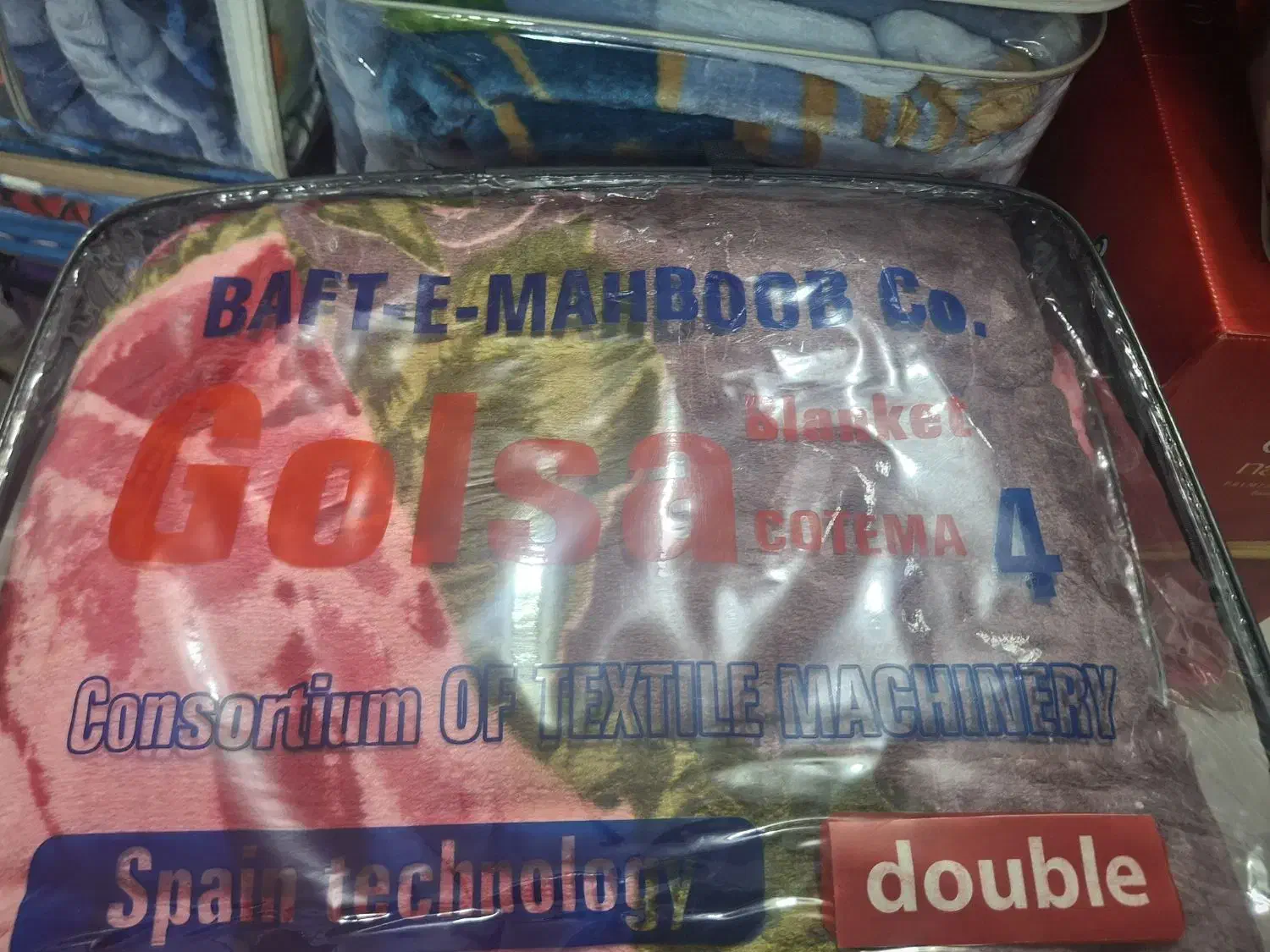 پتو دونفره حراجی|رختخواب، بالش، پتو|اهواز, فاز ۲ پادادشهر|دیوار