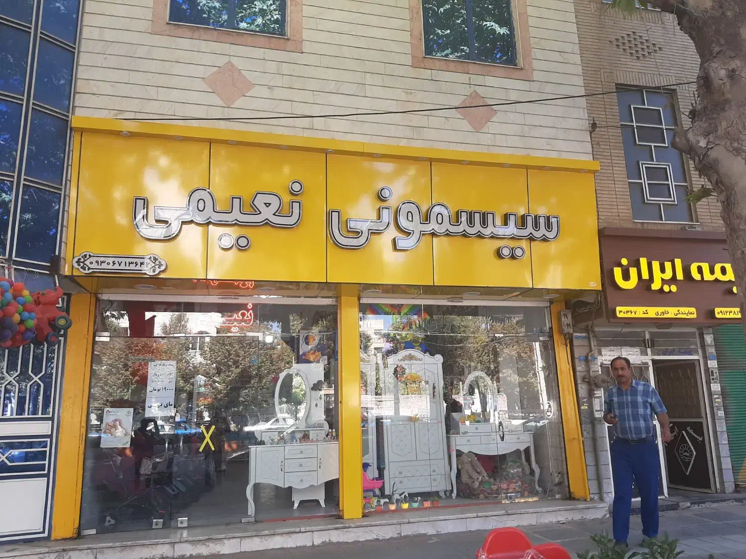 اجرای نما و تابلوی کامپوزیت با حروف چنلیوم|خدمات پیشه و مهارت|قزوین, |دیوار