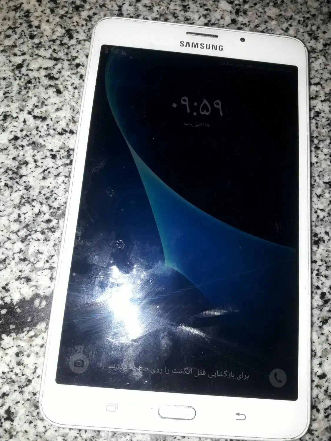 تبلت|تبلت|همدان, |دیوار