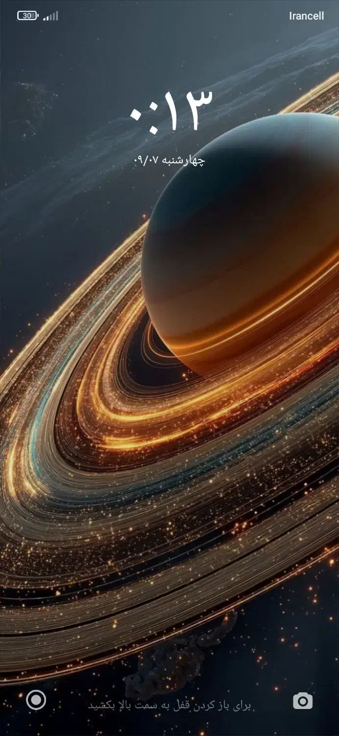 ترکیه یا کشورهای دیگ...|فعالیت داوطلبانه|سمنان, |دیوار