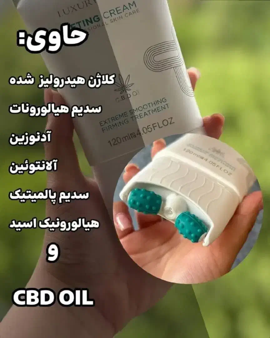 کرم بیوممتیک|آرایشی، بهداشتی، درمانی|دوگنبدان, |دیوار