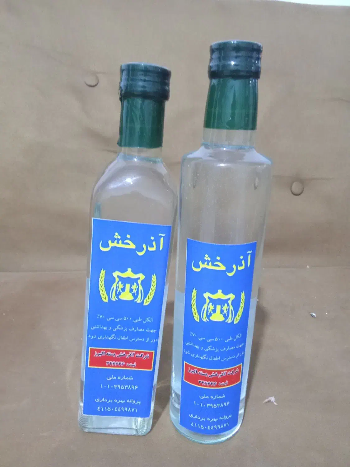 الکل اتانول 70درصد|عمده‌فروشی|ملارد, |دیوار