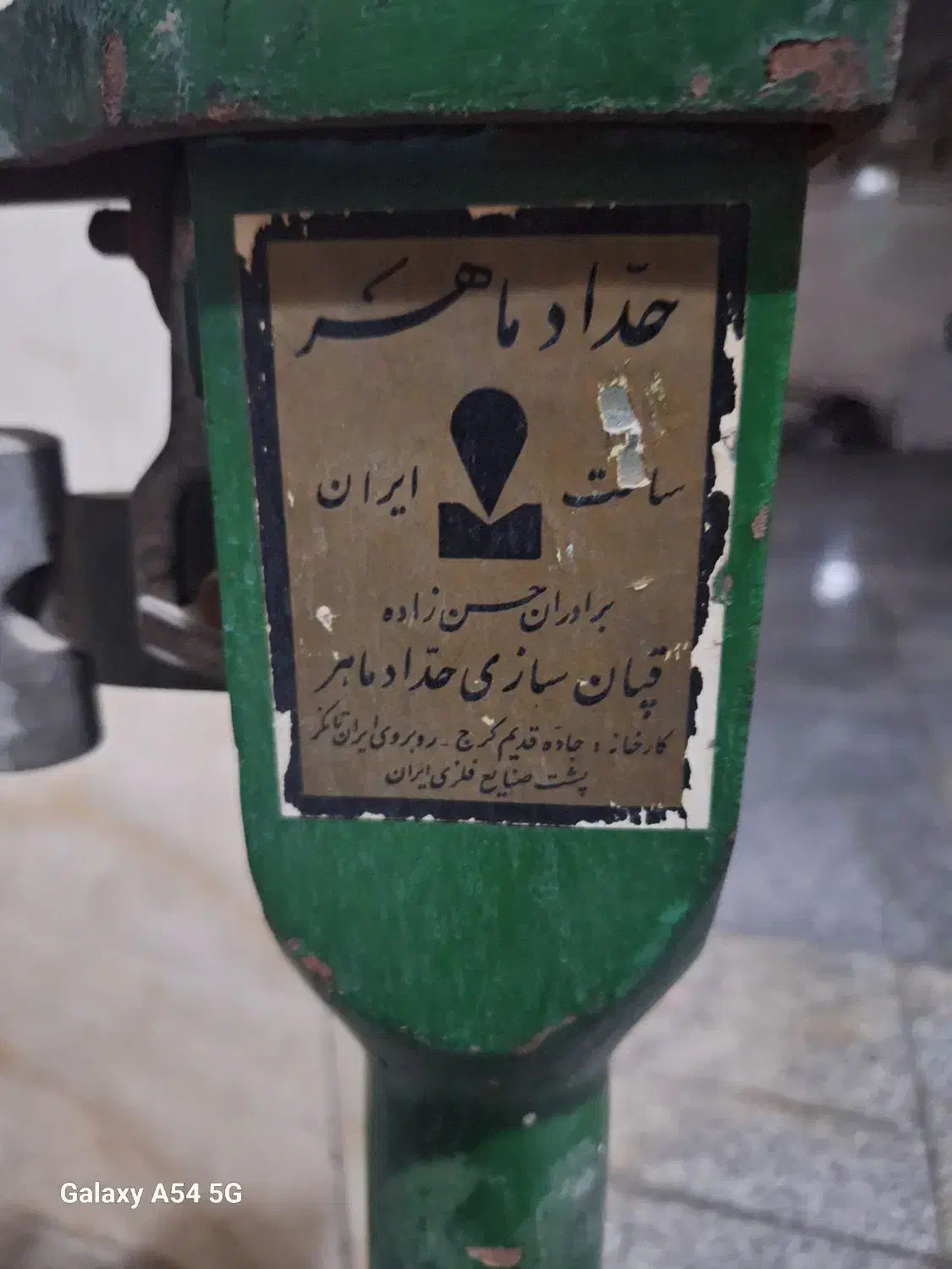 باسکول ۱۰۰ کیلویی|فروشگاه و مغازه|تهران, علیآباد|دیوار