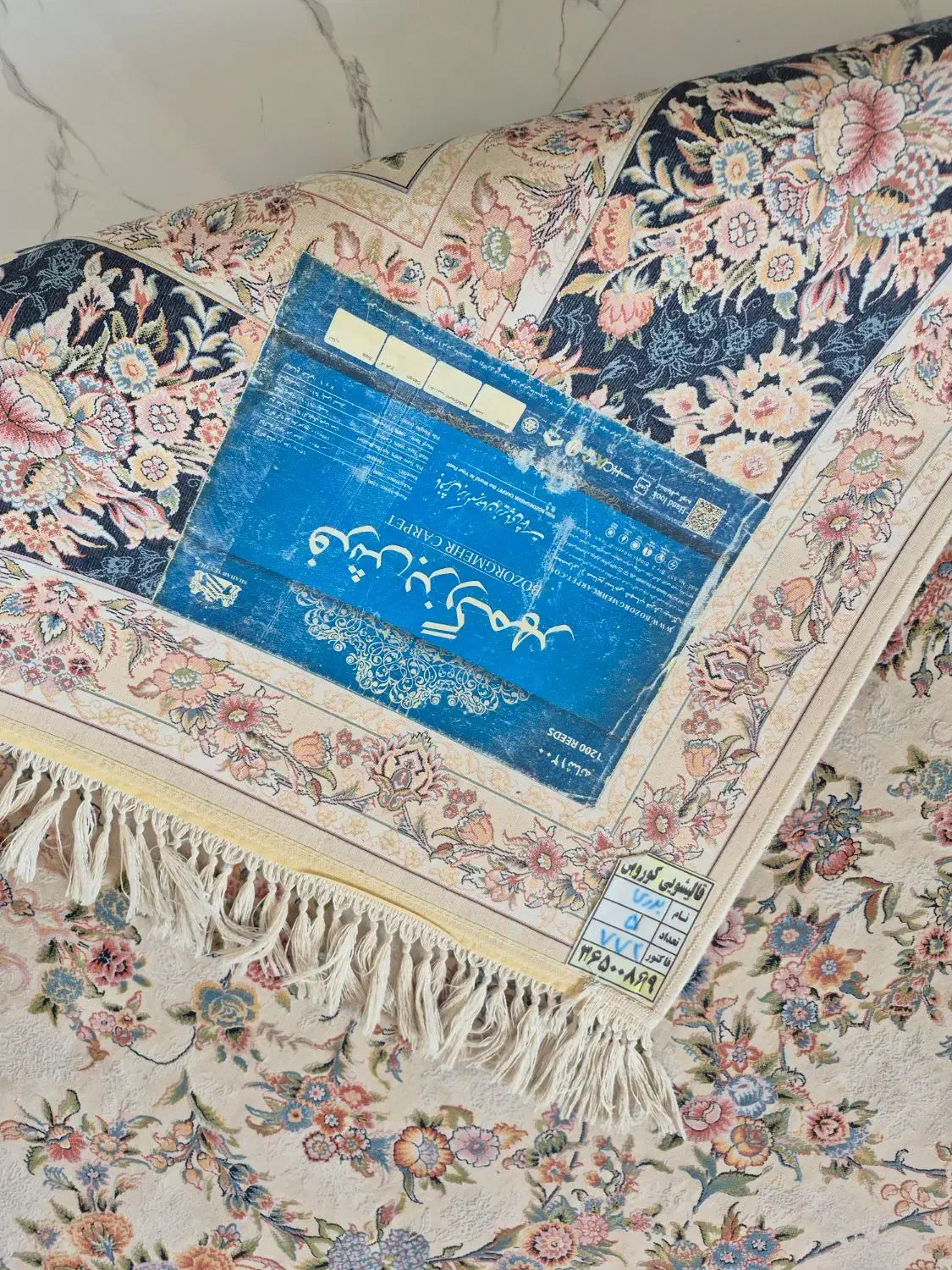 فرش ۱۲۰۰شانه|فرش|فردیس, فردیس|دیوار