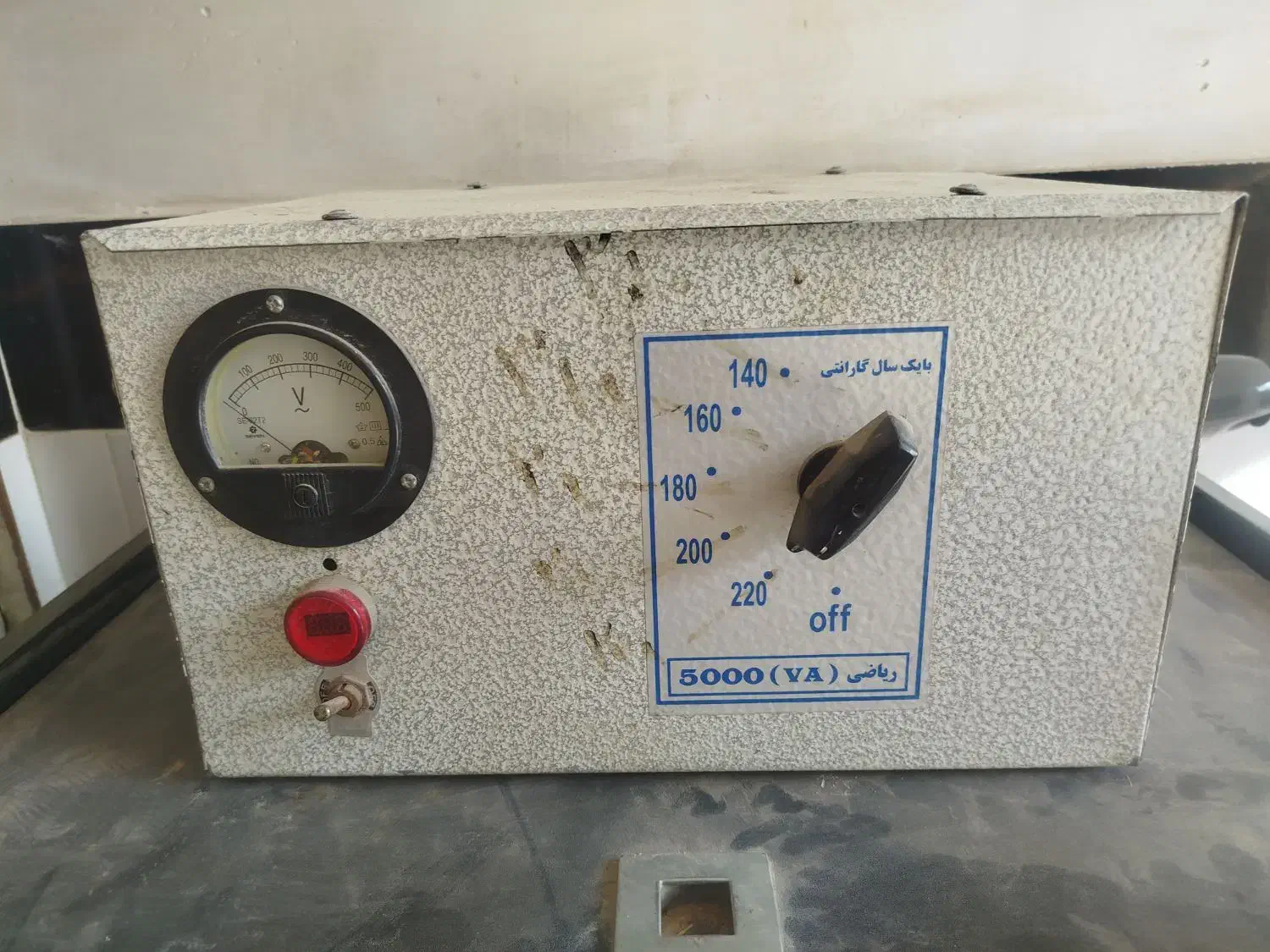 ترانز برق|ماشین‌آلات صنعتی|گنبد کاووس, |دیوار