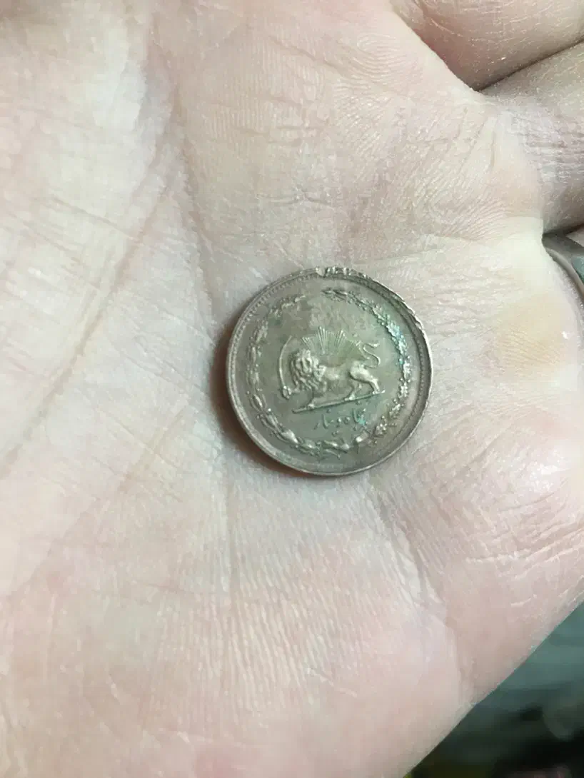 سکه شاهنشاهی دینار و سکه اسلامی کمیاب|کلکسیون سکه، تمبر، اسکناس|کرج, حسین‌آباد|دیوار