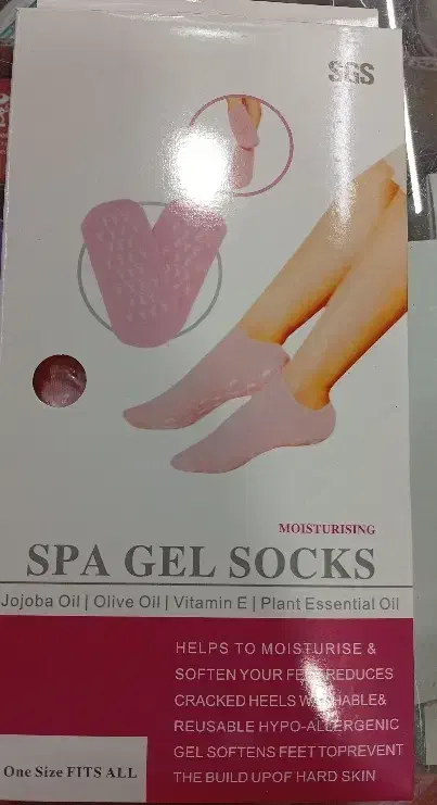 جوراب سیلیکونی|آرایشی، بهداشتی، درمانی|آذرشهر, |دیوار