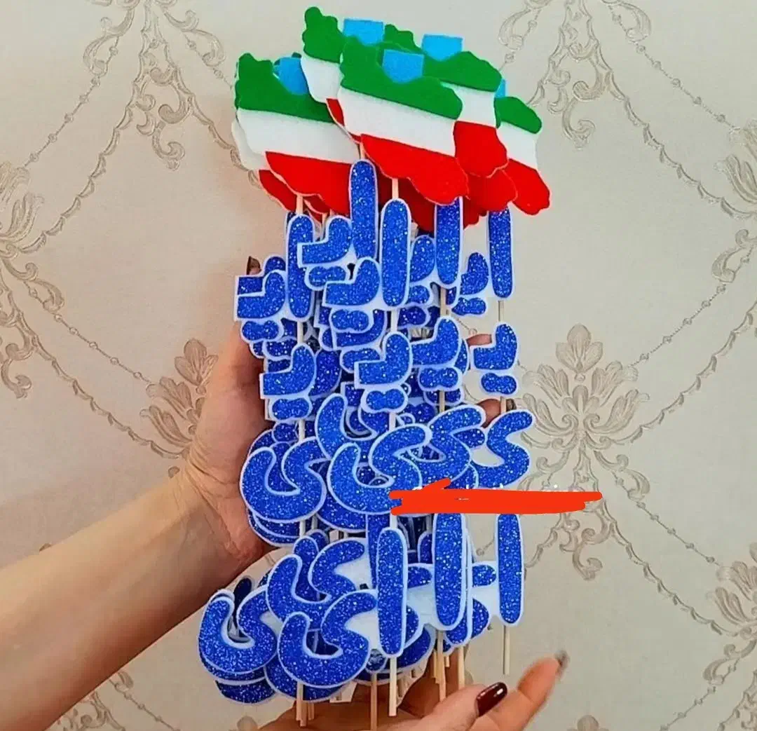 تاپر ایران برای نشانه ای مناسب سرگرمی و آموزش|اسباببازی|گرمسار, |دیوار