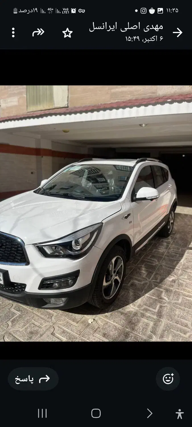 +haima s5هایما s5|خودرو سواری و وانت|ملارد, |دیوار