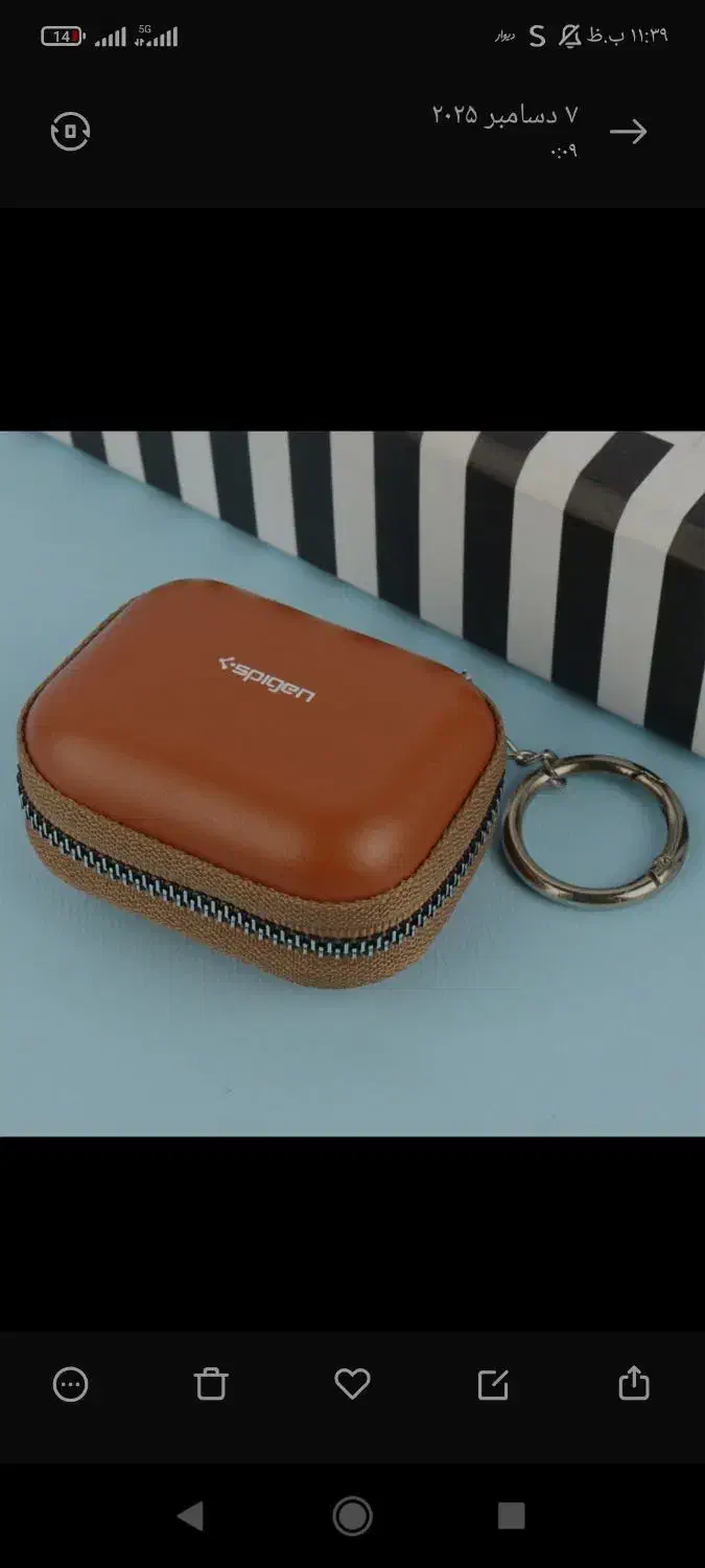 یک عدد جای شارژری ارپاد گم شده|اشیا|سیرجان, |دیوار