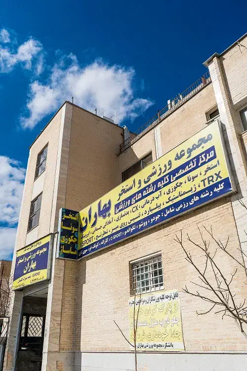 نیروی خدماتی آقا|استخدام سرایداری و نظافت|شیراز, شهرک گلستان|دیوار