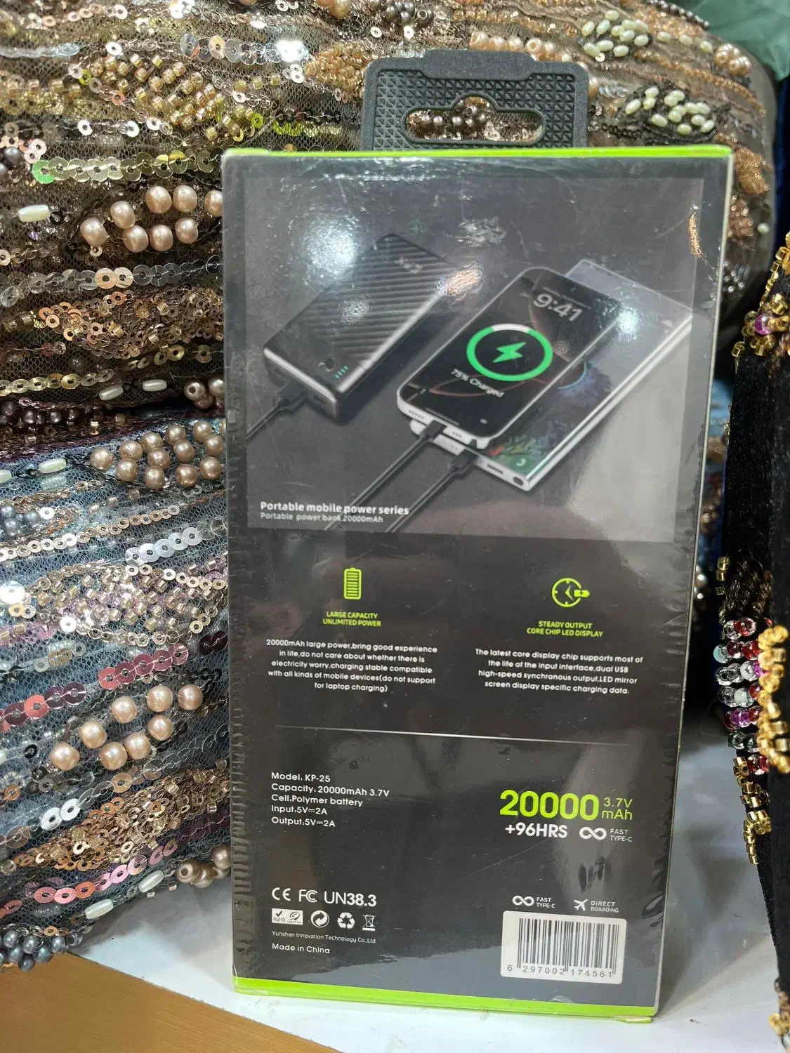 پاوربانک  20000|لوازم جانبی موبایل و تبلت|شیراز, بازار|دیوار