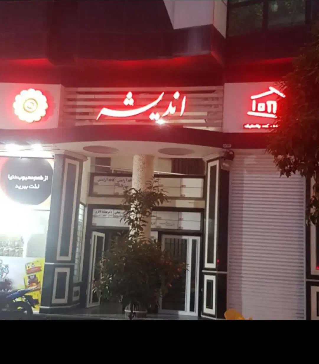 استخدام نیروی کار|استخدام بازاریابی و فروش|ساری, |دیوار