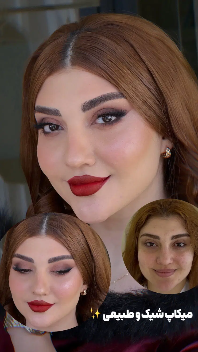 میکاپ و شینیون در رشت، قیمت مناسب و کار حرفهای|خدمات زیبایی و سلامت|رشت, گلسار|دیوار