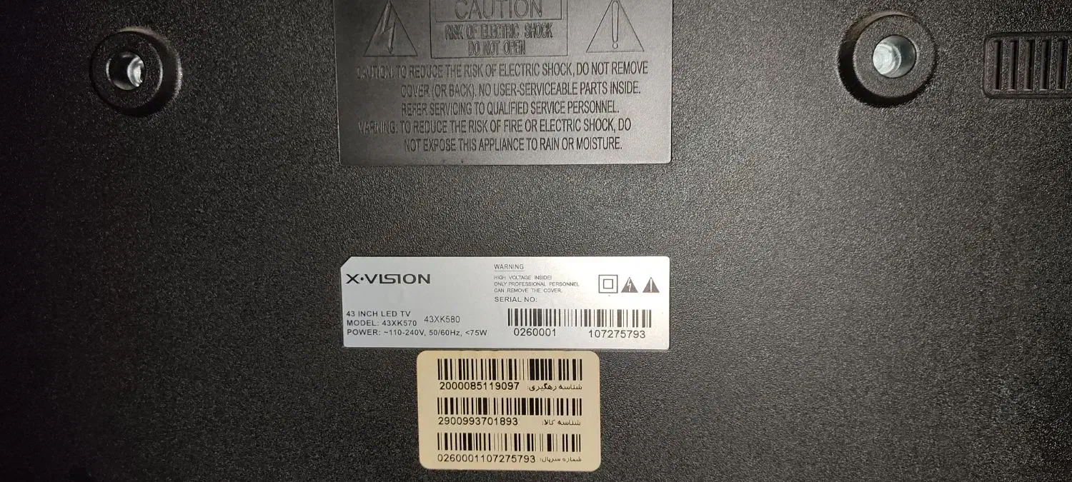 تلویزیون ایکس ویژن ۴۳|تلویزیون و پروژکتور|تبریز, |دیوار