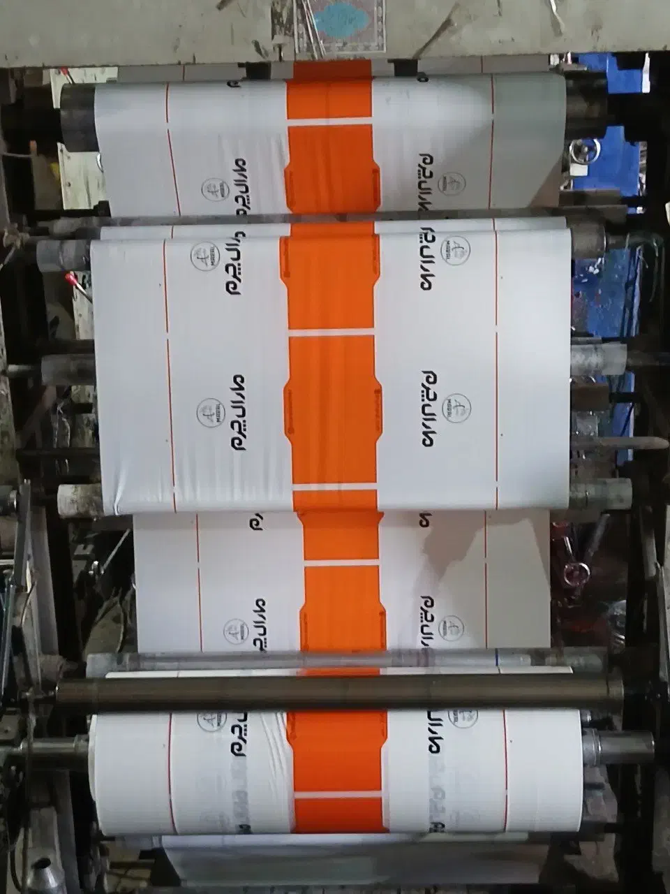 نایلون|خدمات پیشه و مهارت|باقرشهر, |دیوار