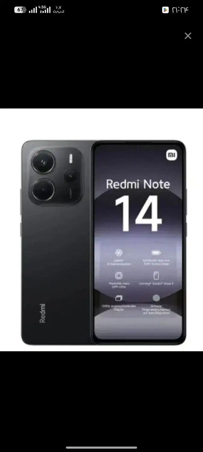 ردمی نوت14|موبایل|سنندج, |دیوار