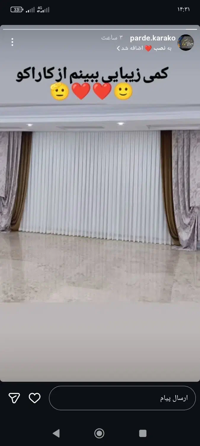 دوخت انواع پرده اتاق و سالن|پرده، رانر، رومیزی|سبزوار, طبرسی (جعفرآباد)|دیوار