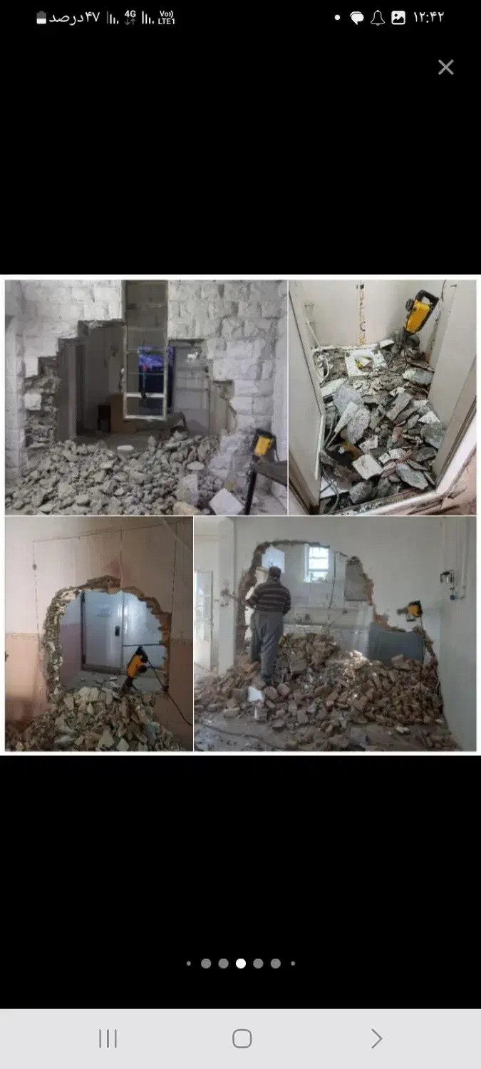 استاد بنا سقف  بلوک چینی شیب  بندی  تخلیه|خدمات پیشه و مهارت|میناب, |دیوار