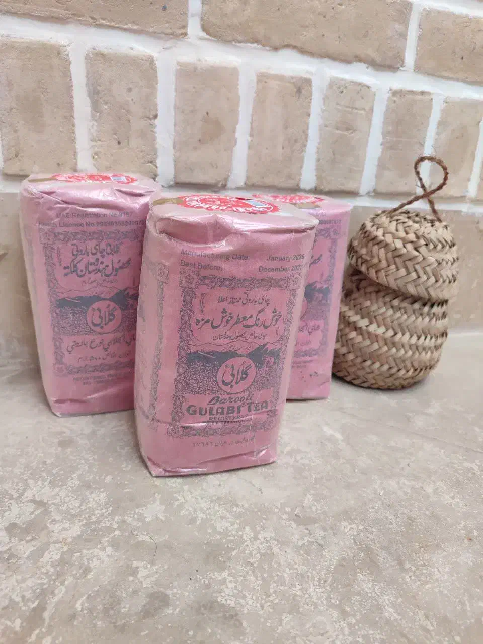 فروش عمده محصولات خوراکی|عمده‌فروشی|اردکان, |دیوار