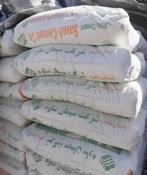 عامل پخش سیمان سفید ساوه بنایی|مصالح و تجهیزات ساختمان|کتالم و سادات شهر, |دیوار