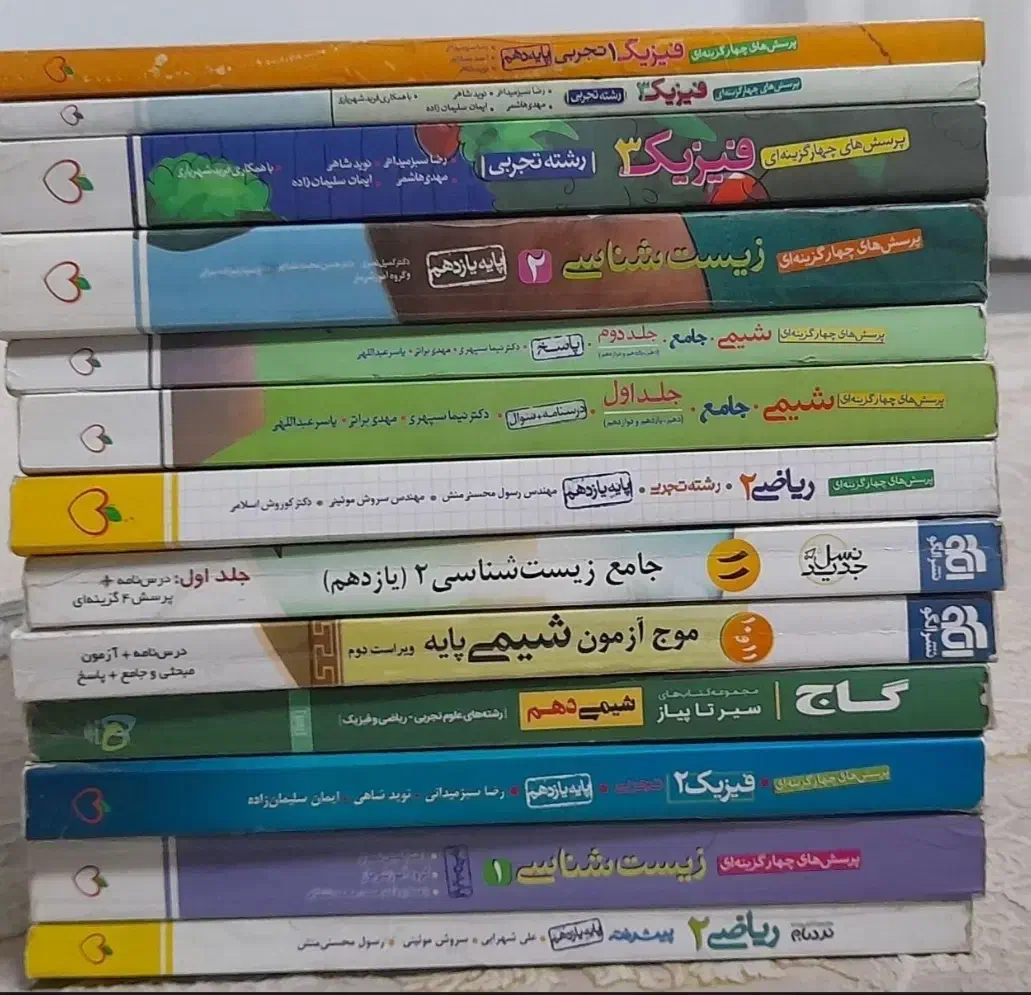 کتاب های کنکور تجربی|کتاب و مجله آموزشی|مهاجران, |دیوار