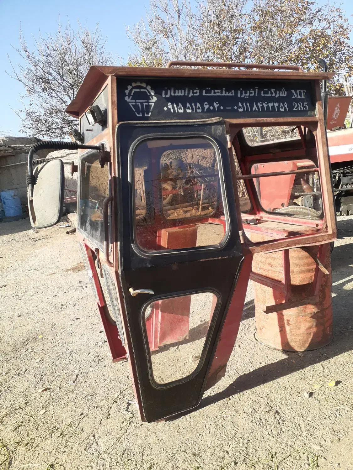 اتاق تراکتور 285|قطعات یدکی و لوازم جانبی|ارشق, |دیوار