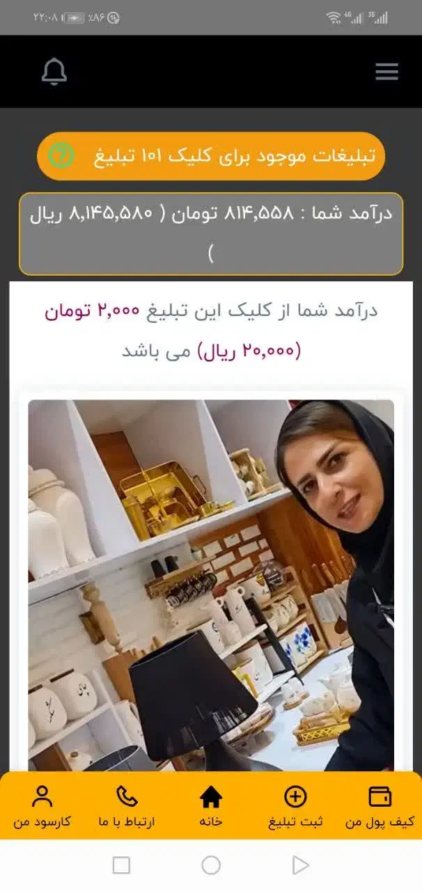 کاریابی|استخدام رایانه و فناوری اطلاعات|خرمآباد, |دیوار