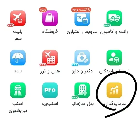 پول/طلای رایگان|کارت هدیه و تخفیف|اصفهان, گلزار|دیوار