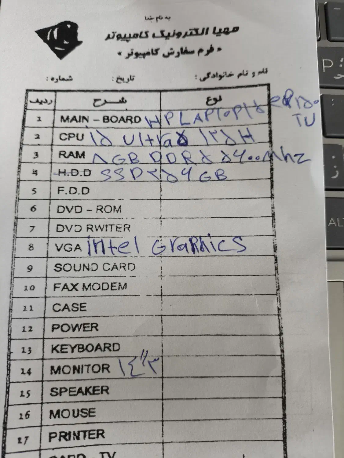 لپ تاپ Hp laptop ep150tu|رایانه همراه|برازجان, |دیوار