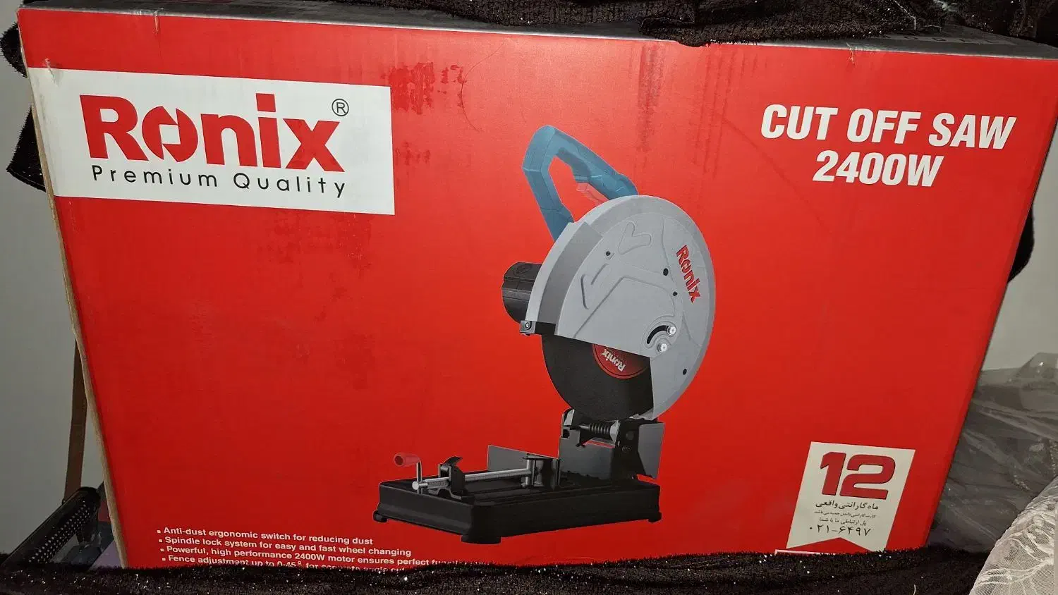 پروفیل بر رونیکس۵۹۰۵(۲۴۰۰وات)|ماشین‌آلات صنعتی|مشهد, امیریه|دیوار