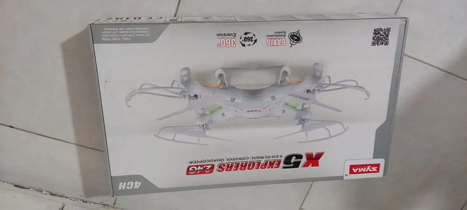 پهباد نوو|اسباببازی|قدس, شهرقدس|دیوار