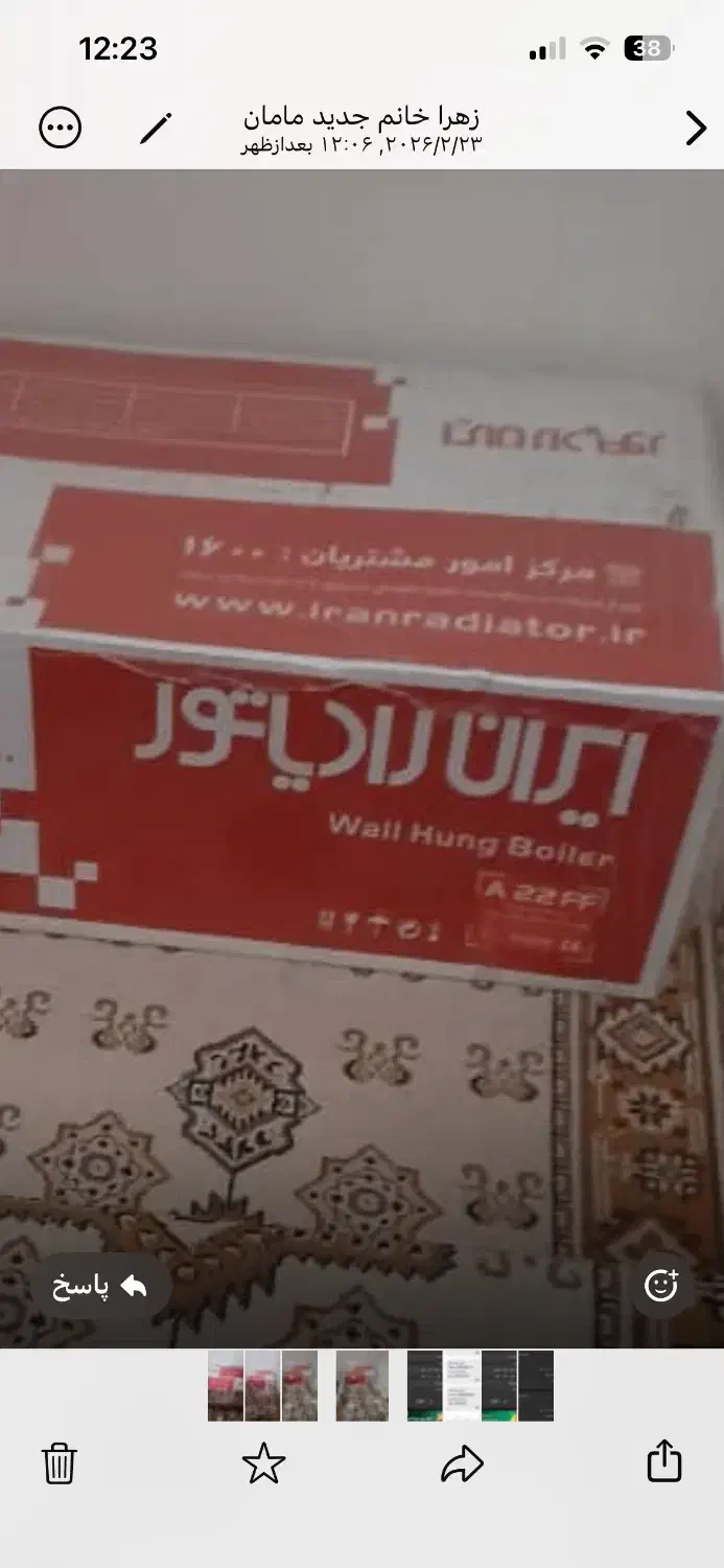 پکیج سری A22|آبگرمکن، پکیج، شوفاژ|لاهیجان, گلستان|دیوار