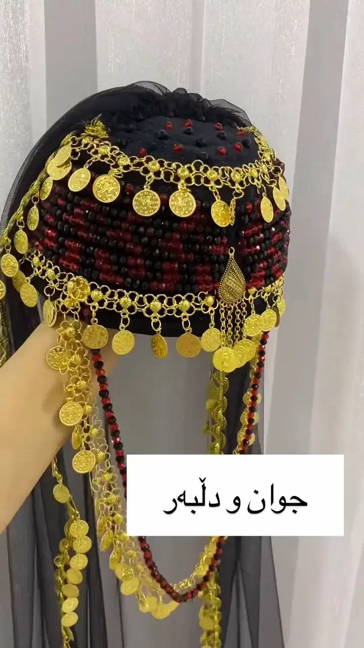 کوردی|کلکسیون و سرگرمی|سردشت, |دیوار