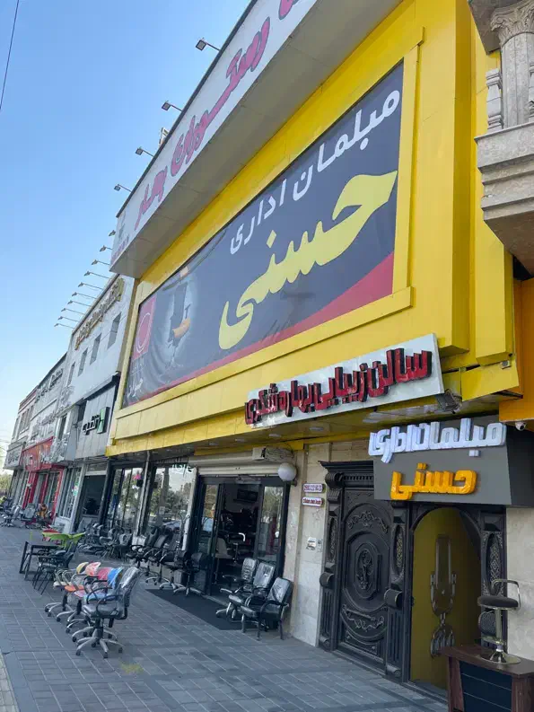 نظافت چی|استخدام سرایداری و نظافت|شهریار, شهرک وائین|دیوار