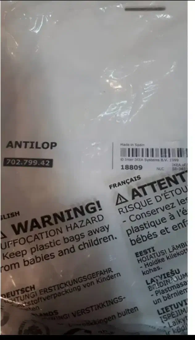 صندلی غذای کودک - برند ایکیا|تخت و صندلی بچه|کیش, |دیوار