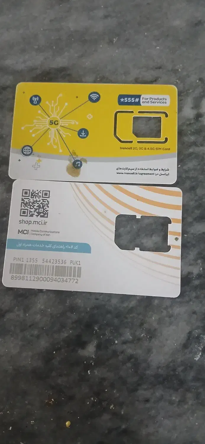 فروش دو عدد سیم کارت|سیمکارت|شاهینشهر, شهرک هشت بهشت|دیوار