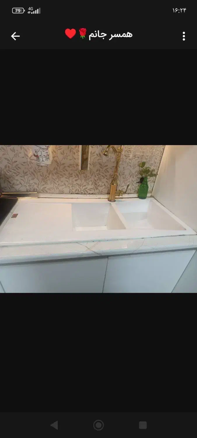 سینگ ظرفشویی|مصالح و تجهیزات ساختمان|ری, شهادت|دیوار