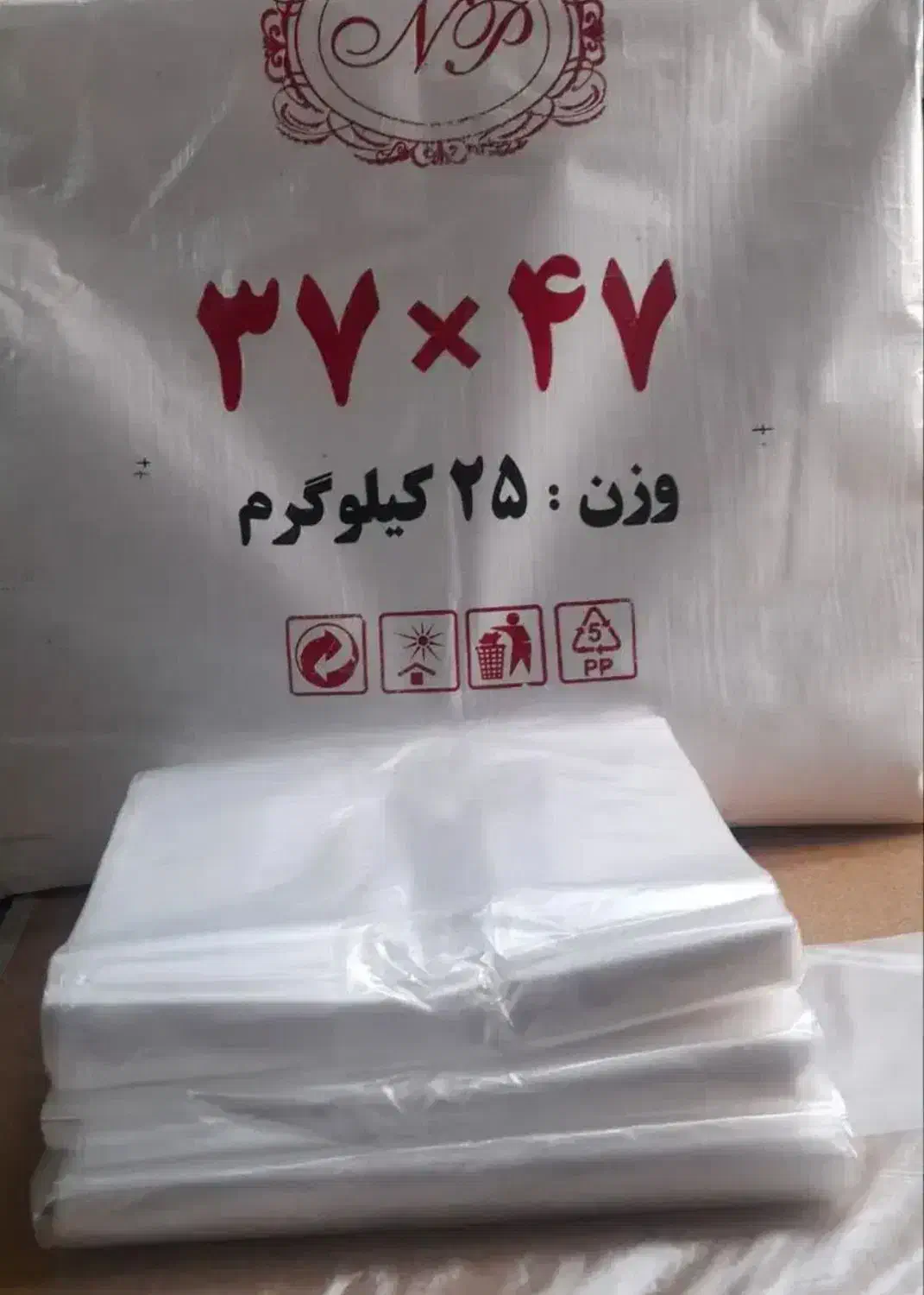 فروش نایلون دسته دار بصورت عمده|عمدهفروشی|کهنوج, |دیوار