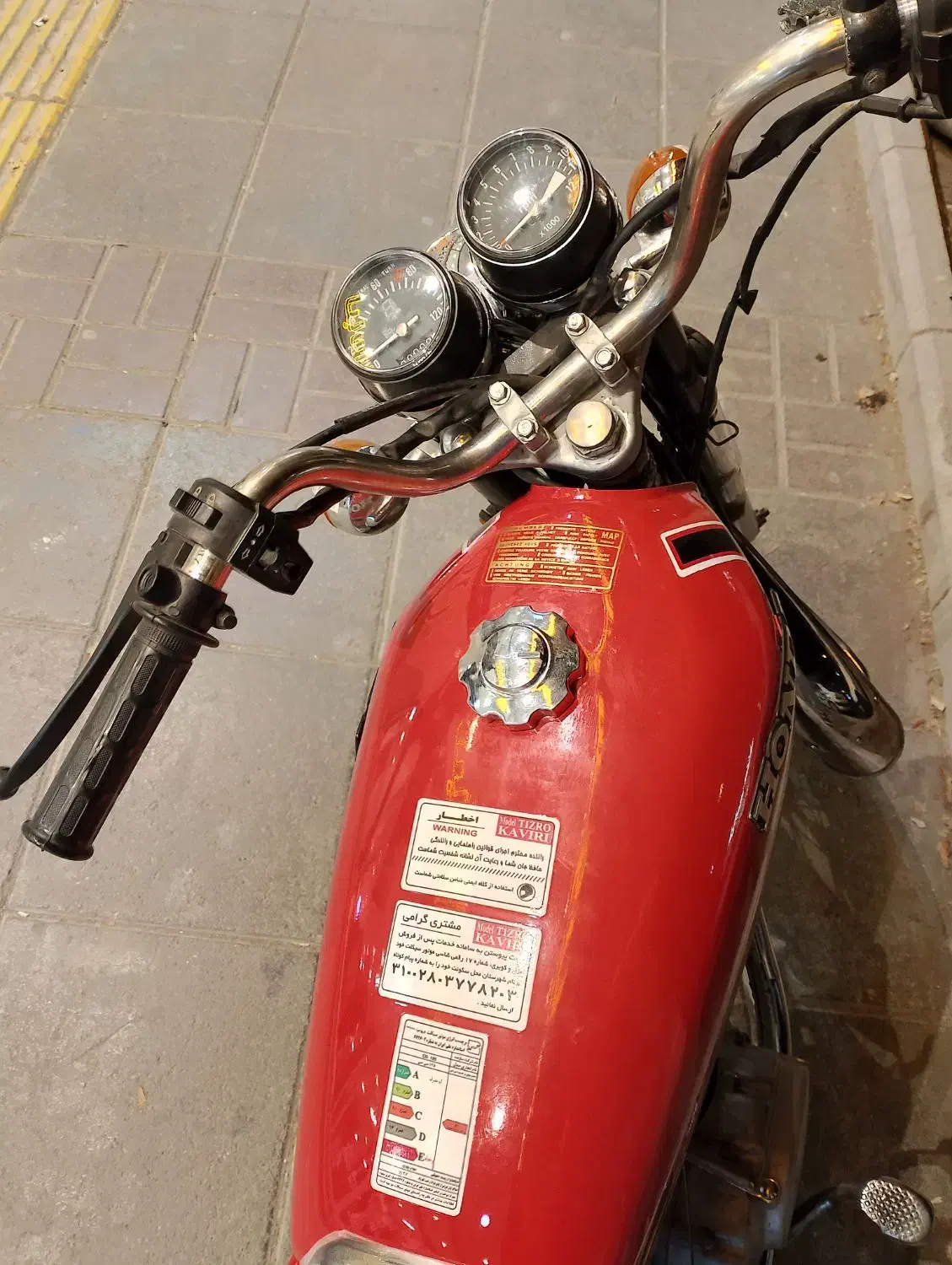 هندا توریست ۸۵|موتورسیکلت|مشهد, گلبرگ|دیوار