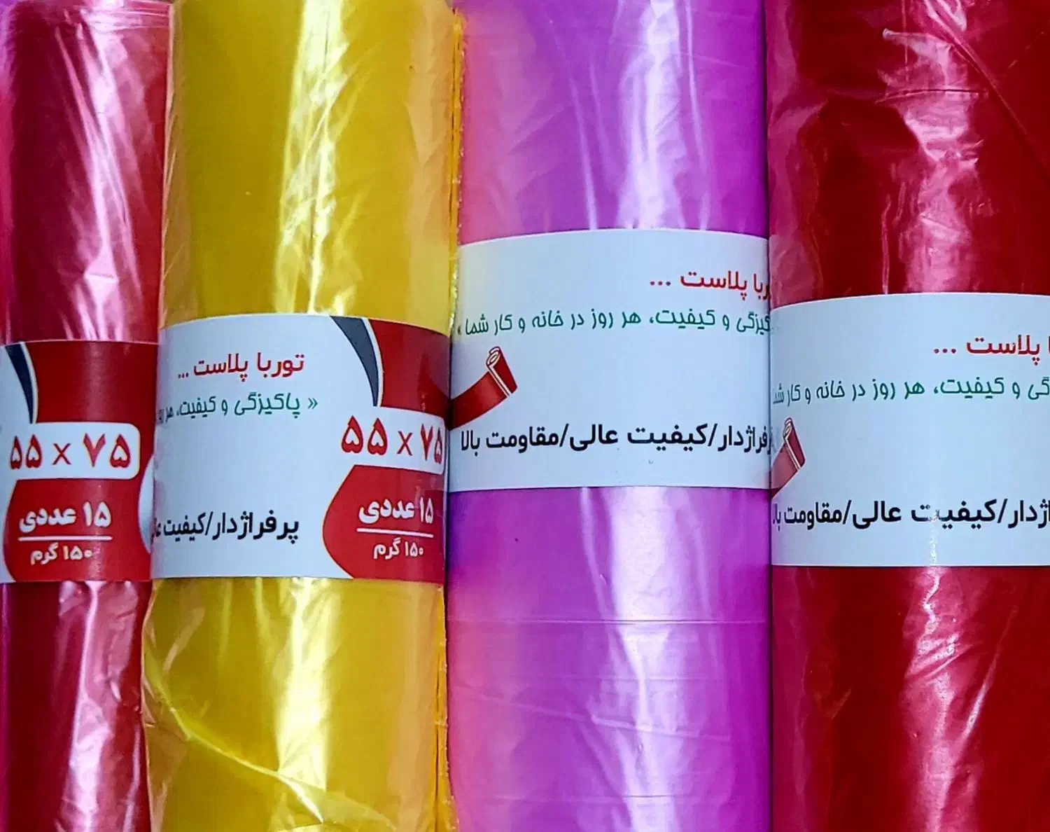 کیسه زباله رولی مواد نو در سایزهای متنوع ۲۰عددی|ظروف نگهدارنده، پلاستیکی، یکبارمصرف|تهران, شهرک آزمایش|دیوار