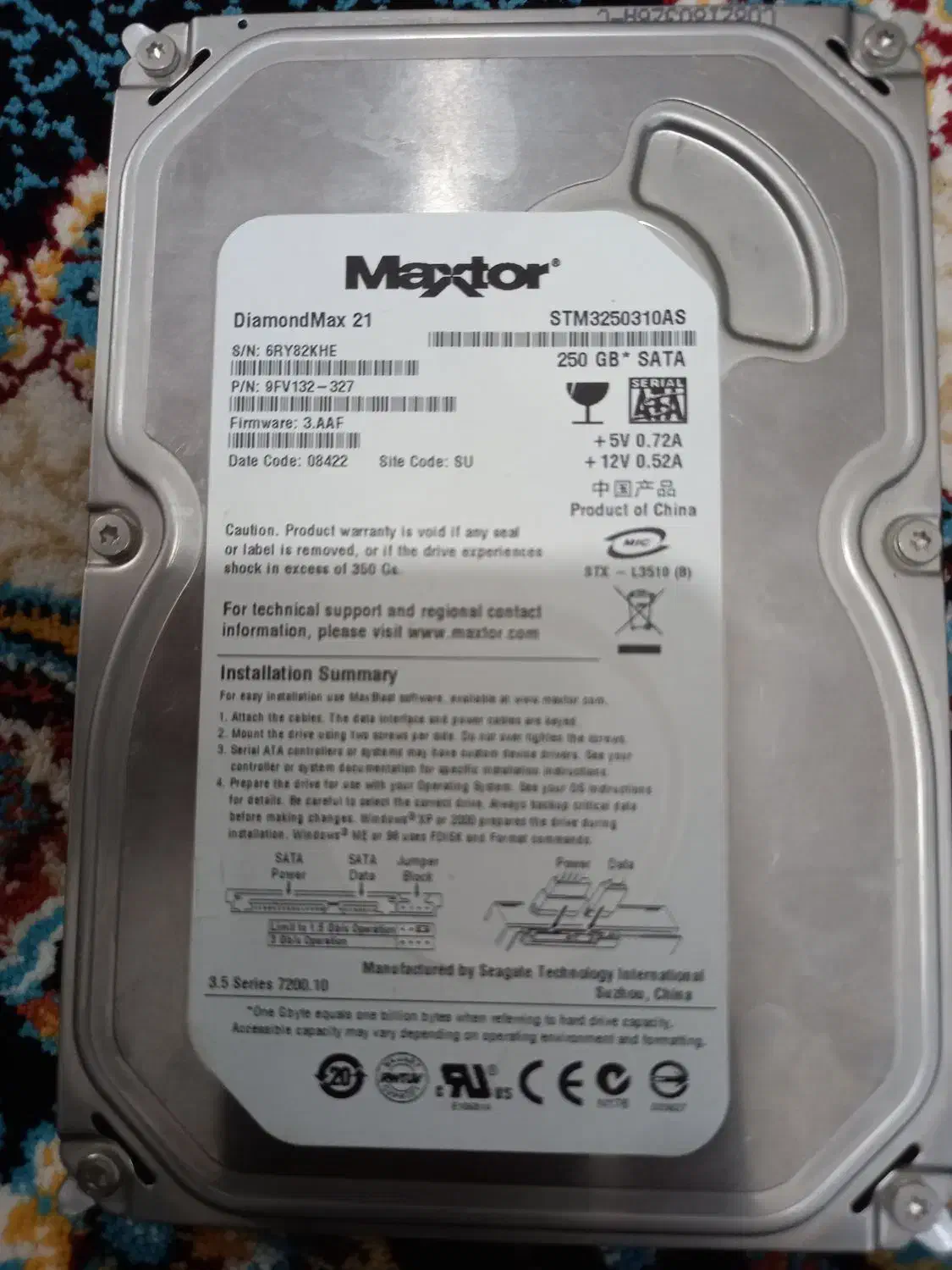 هارد اکسترنال۲۵۰گیگ|قطعات و لوازم جانبی رایانه|همدان, |دیوار