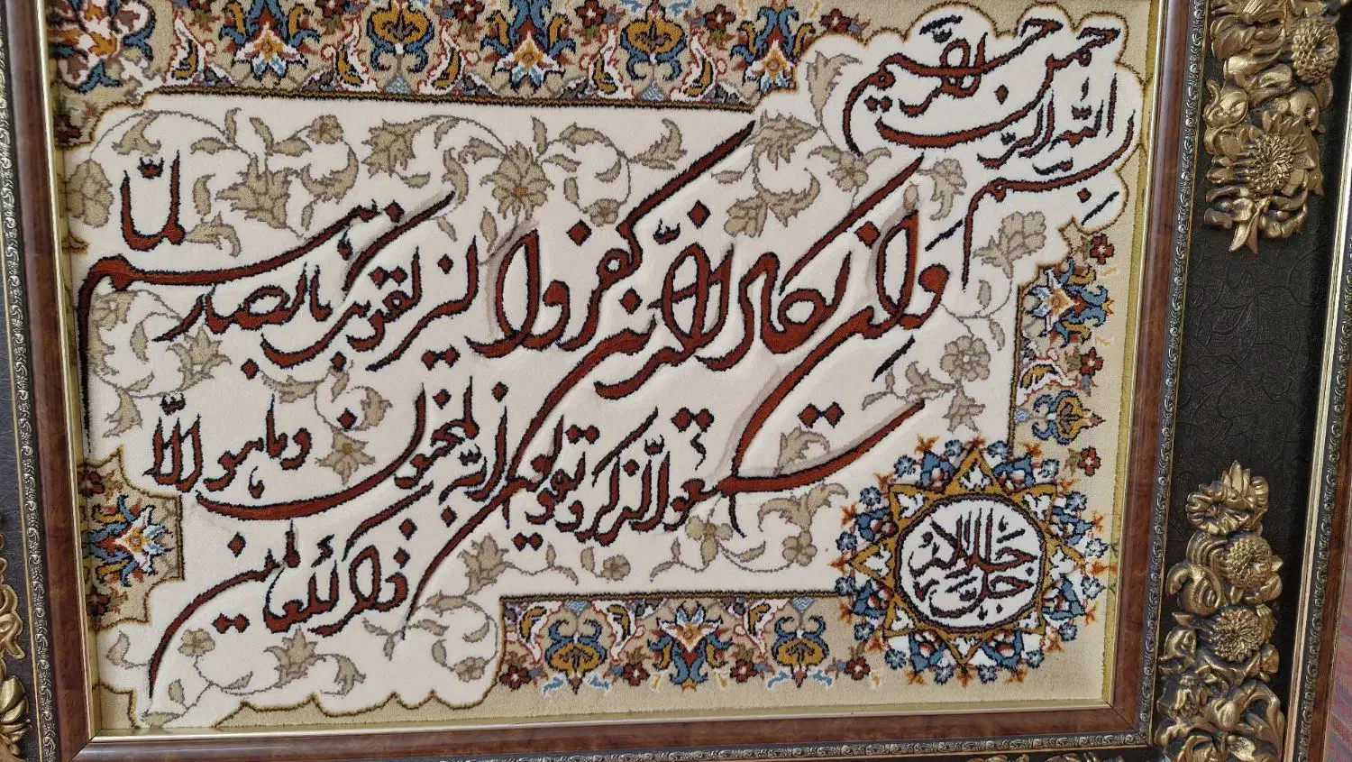 تابلو|تابلو، نقاشی، عکس|قزوین, |دیوار