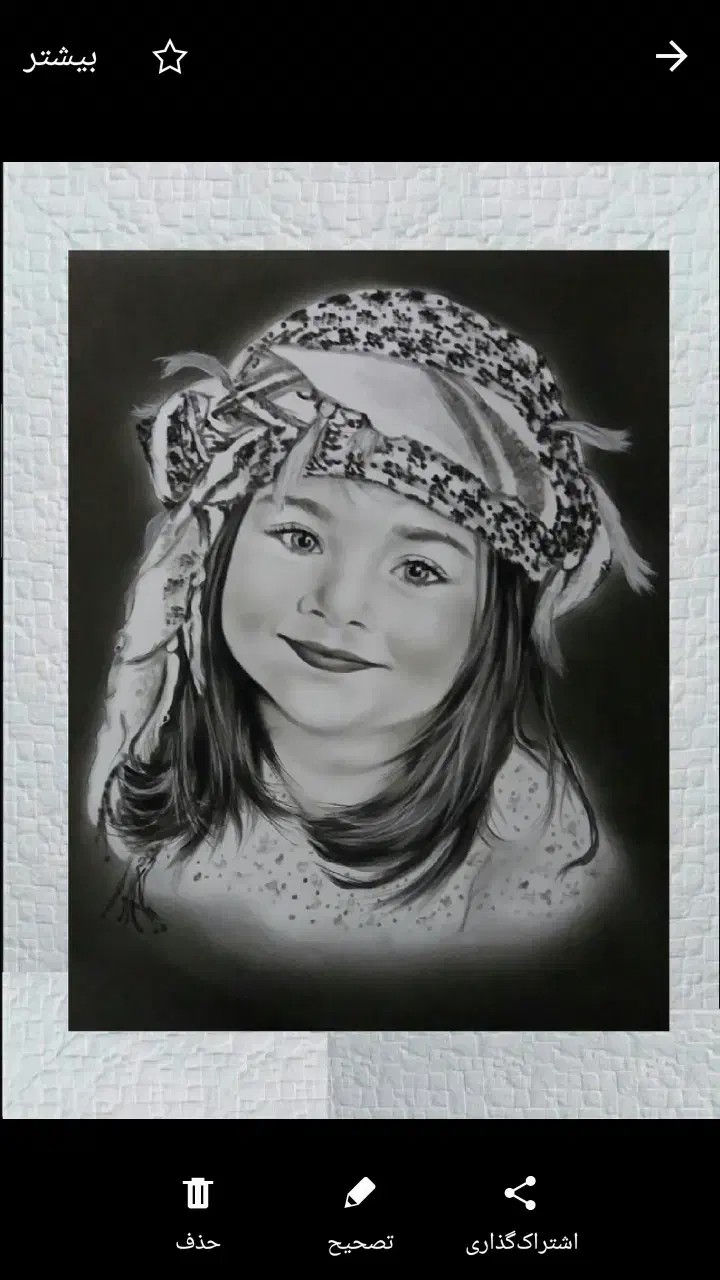 آموزش طراحی چهره و سیاه قلم تضمینی|خدمات آموزشی|زنجان, |دیوار